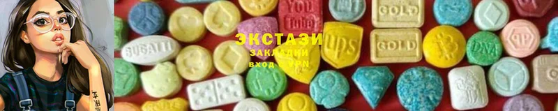 Экстази 300 mg  где продают   Калининск 