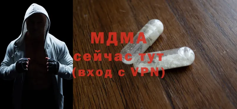 закладка  kraken зеркало  MDMA VHQ  Калининск 